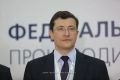Глеб Никитин — медиа-лидер среди губернаторов ПФО по упоминаемости в Telegram