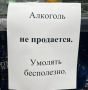 В День города Нижнего Новгорода запретят продажу алкоголя