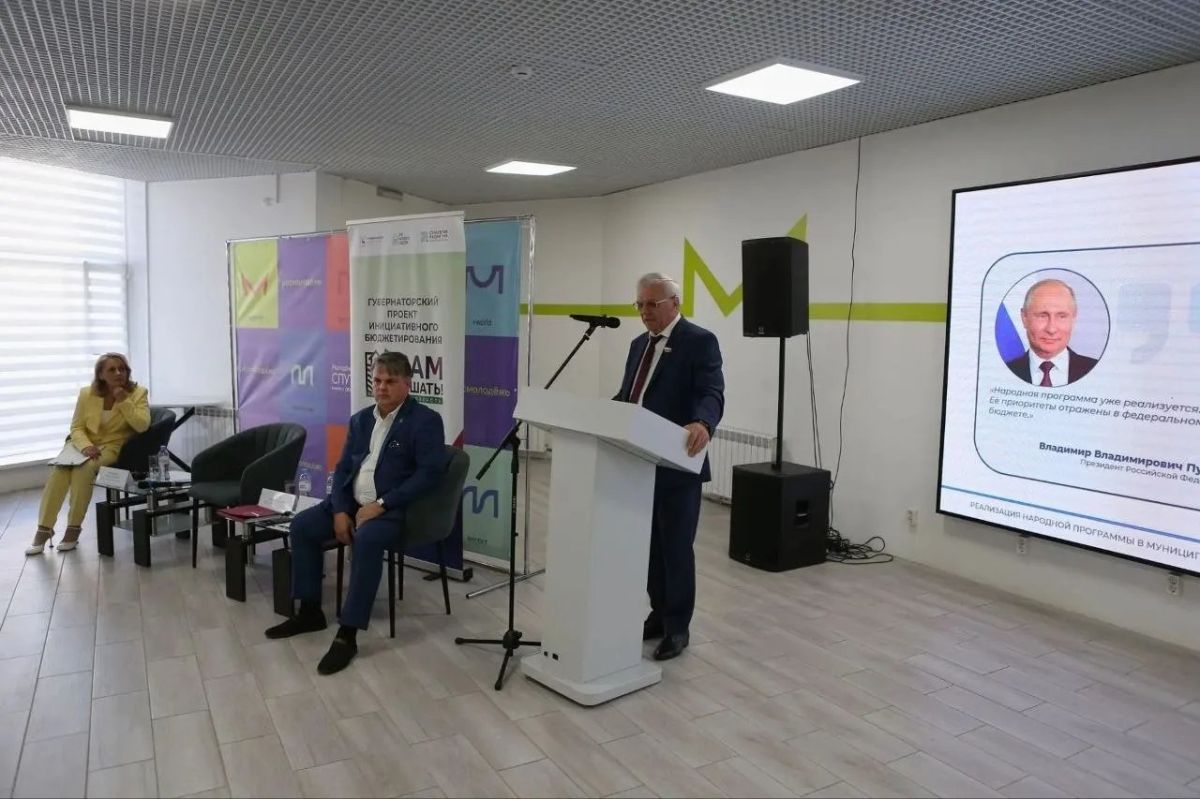 В Дзержинске начали собирать предложения в программу развития города до 2030 года к его 100-летию В Дзержинске начали собирать предложения в программу развития города до 2030 года к его 100-летию