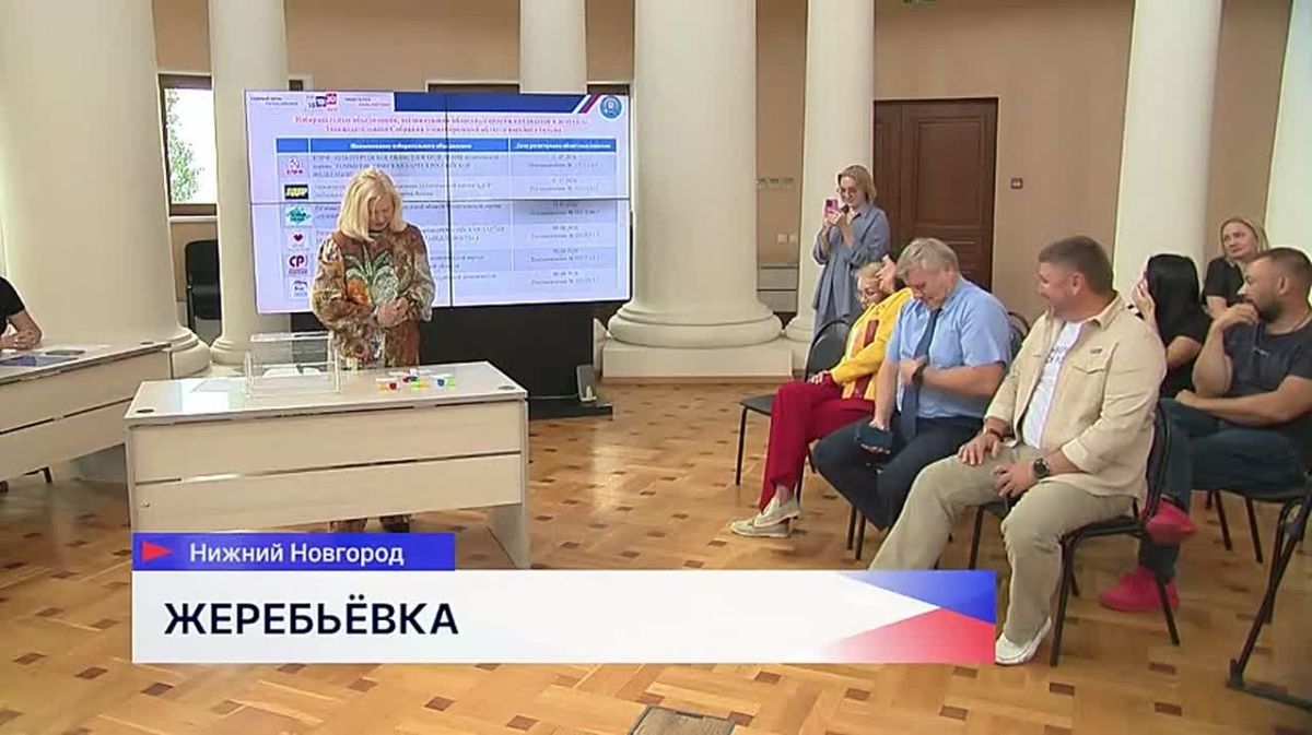 Жеребьёвка по определению порядка мест в бюллетене для голосования на предстоящих выборах прошла в Облизбиркоме