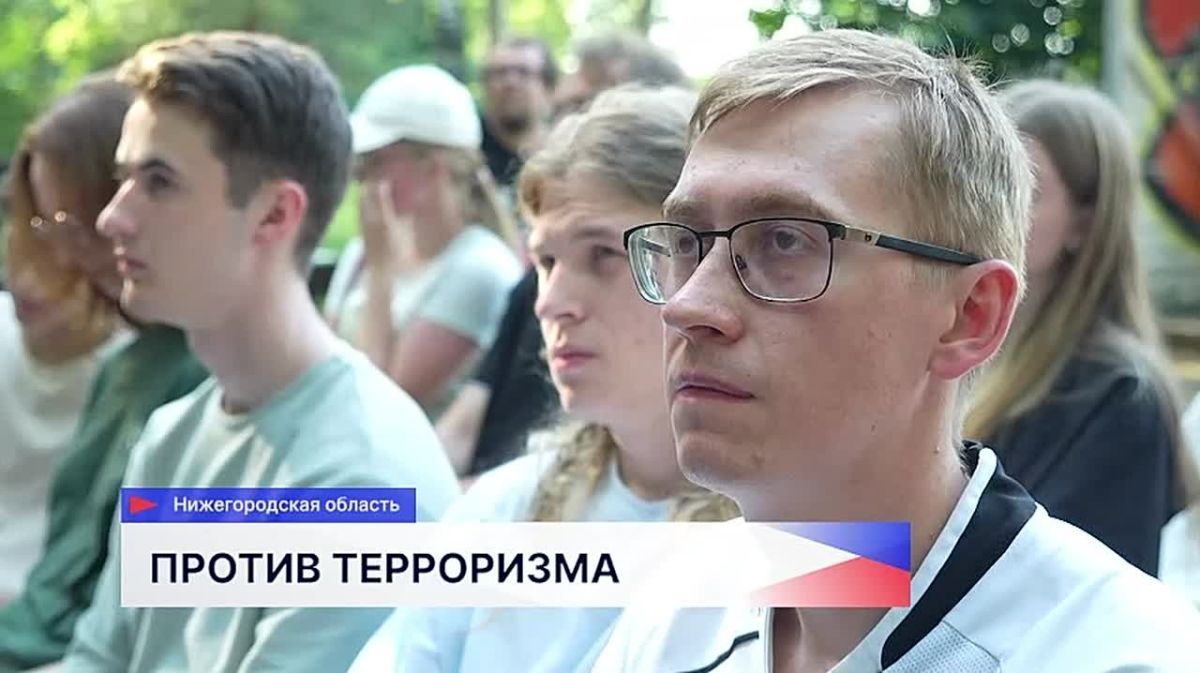 Эксперты антитеррористической комиссии встретились со студентами в лагерях на Горьковском море