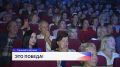 Документально-биографический фильм «Легенда КГБ