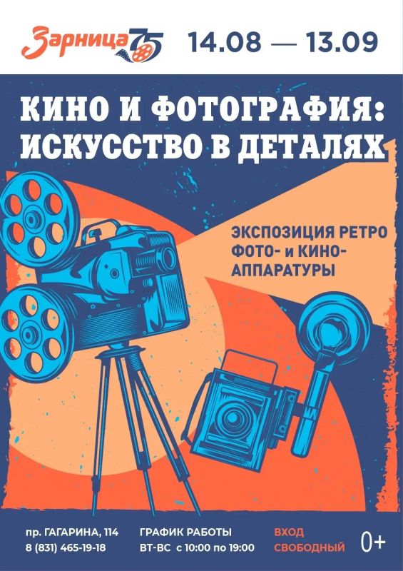 Две уникальные выставки откроются в преддверии Дня города Две уникальные выставки откроются в преддверии Дня города