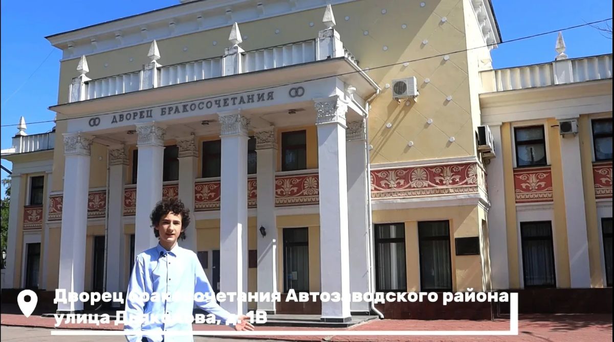 Поздравляем победителей конкурса видеороликов «95 шагов по Автозаводу»! Поздравляем победителей конкурса видеороликов «95 шагов по Автозаводу»!