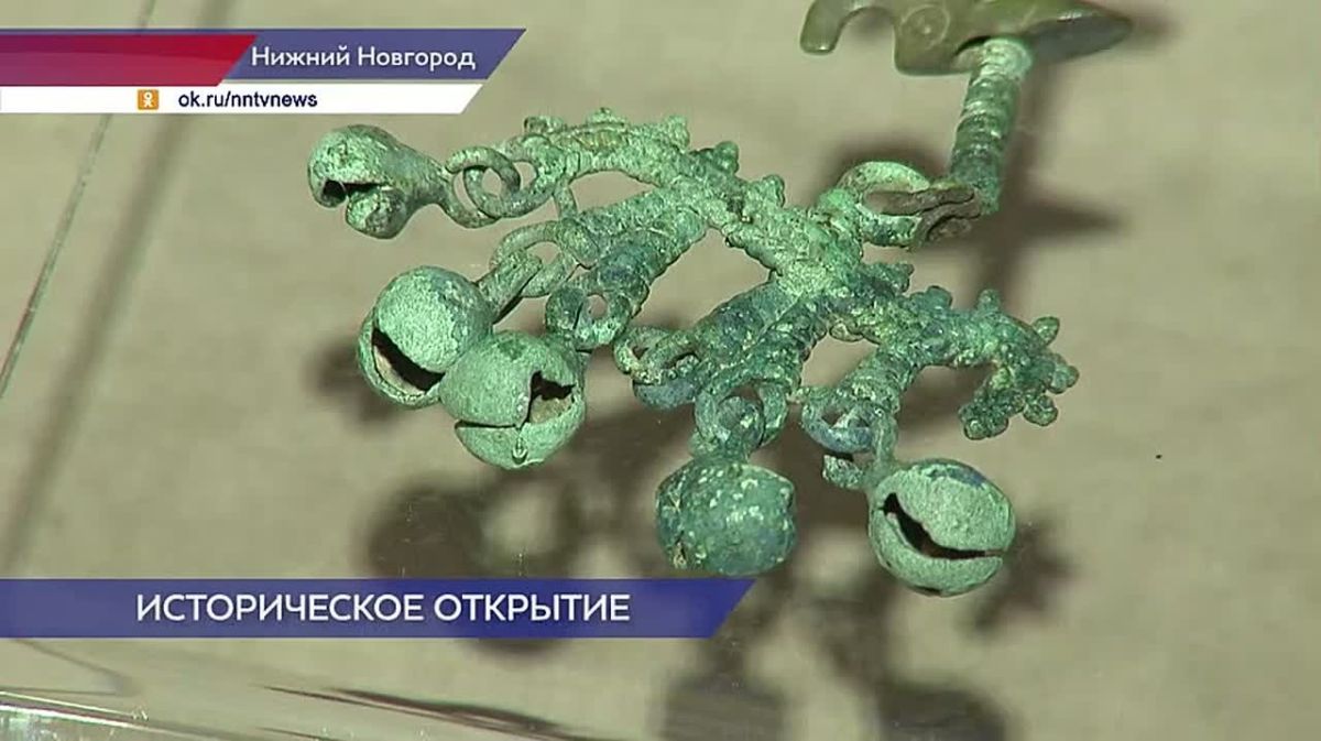 В Нижнем Новгороде прошла презентация новых археологических артефактов, подтверждающих: племя мурома существовало на Нижегородской земле значительно раньше первых упоминаний о ней в летописях