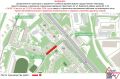 На участке улицы Бийской введены временные ограничения движения транспорта