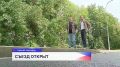 Новое полотно, бортовые камни, люки, колодцы и разметка: на Георгиевском съезде обновили асфальт