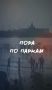 Автозаводский парк как культурно-ландшафтное явление