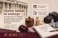 Прием заявок на конкурс Законодательного Собрания для журналистов и мастеров народных промыслов завершается 14 августа