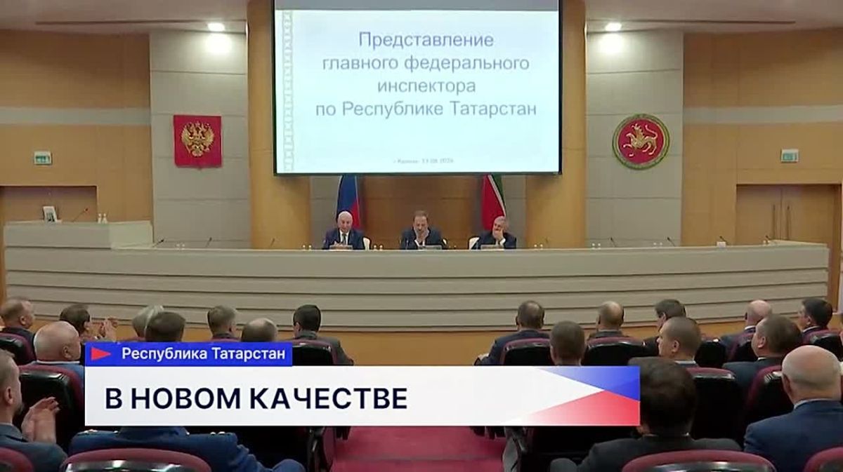 Экс-руководитель Следственного управления Следственного комитета России по Нижегородской области Айрат Ахметшин назначен главным федеральным инспектором в Республике Татарстан