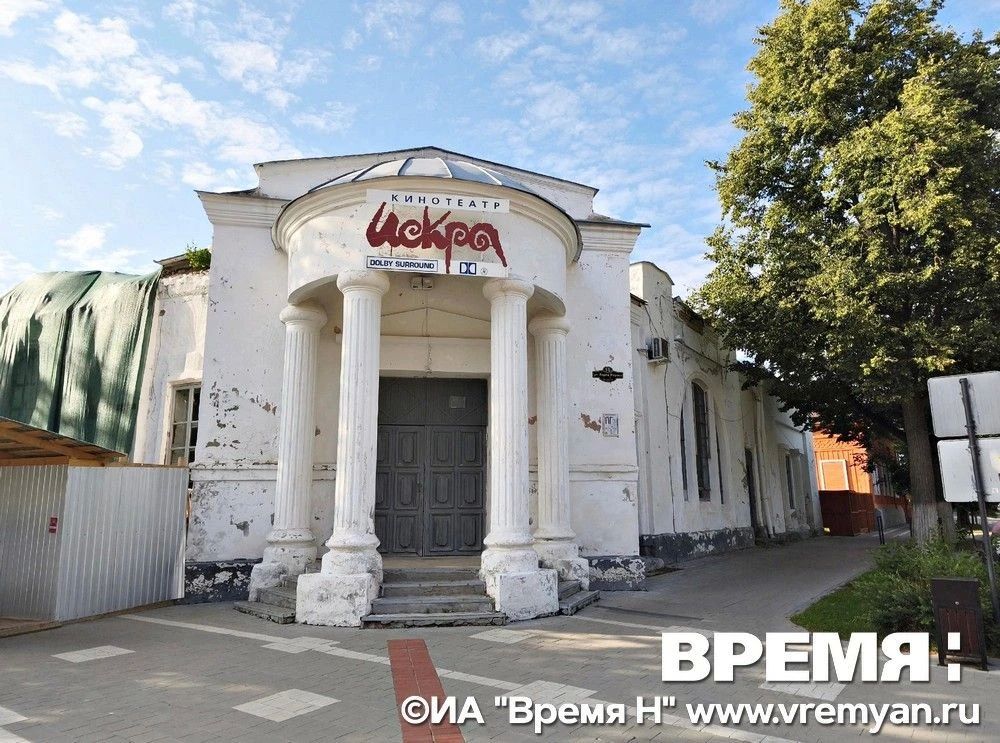 Тур выходного дня: знакомимся с Арзамасом Тур выходного дня: знакомимся с Арзамасом