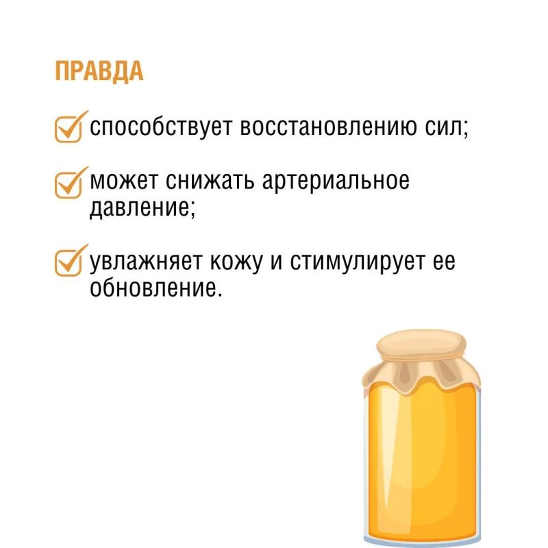 Пчелы – самые трудолюбивые фармацевты в мире! Они производят не только мед, но и множество других полезных продуктов: прополис, маточное молочко, пергу, воск… Пчелы – самые трудолюбивые фармацевты в мире! Они производят не только мед, но и множество других полезных продуктов: прополис, маточное молочко, пергу, воск…