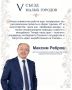 V Съезд малых городов – важное событие, но не стоит забывать, что сотрудничество с Беларусью длится круглый год