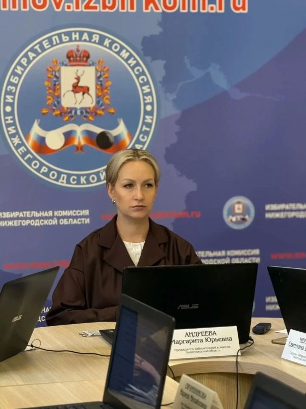 Вчера, 13.08.2026, состоялось заседание областной избирательной комиссии Вчера, 13.08.2026, состоялось заседание областной избирательной комиссии
