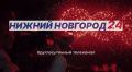 ������� ����������� ����� 7 ��� � ������ ������� ������������� ���������� ������� �������� 24� (���� ������� ��������)