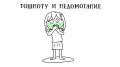 Напоминаем о профилактике кишечных инфекций летом