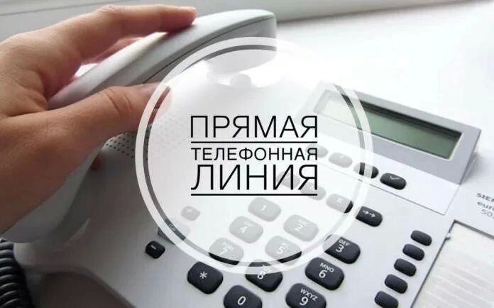 В Пильне полицейские совместно с общественниками проведут прямую телефонную линию