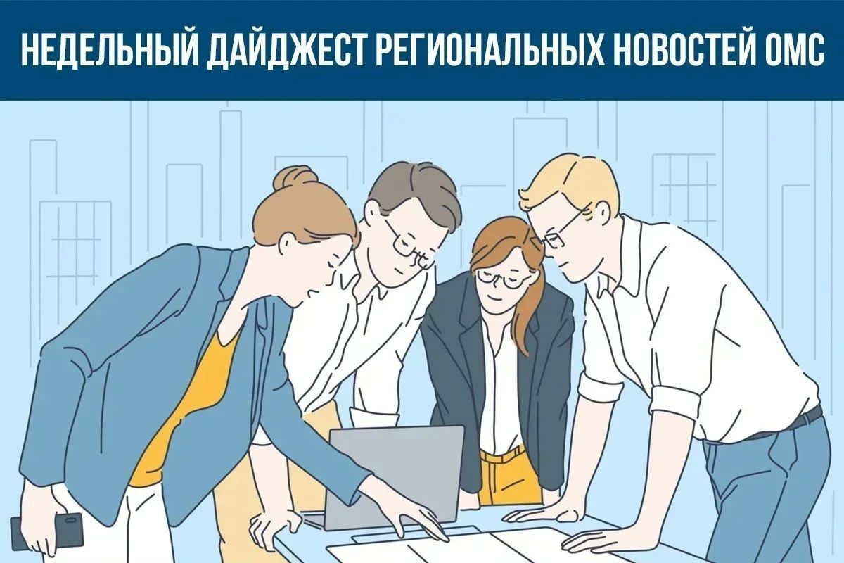 В Солнечногорской ЦРБ пациенту заменили тазобедренный сустав по ОМС