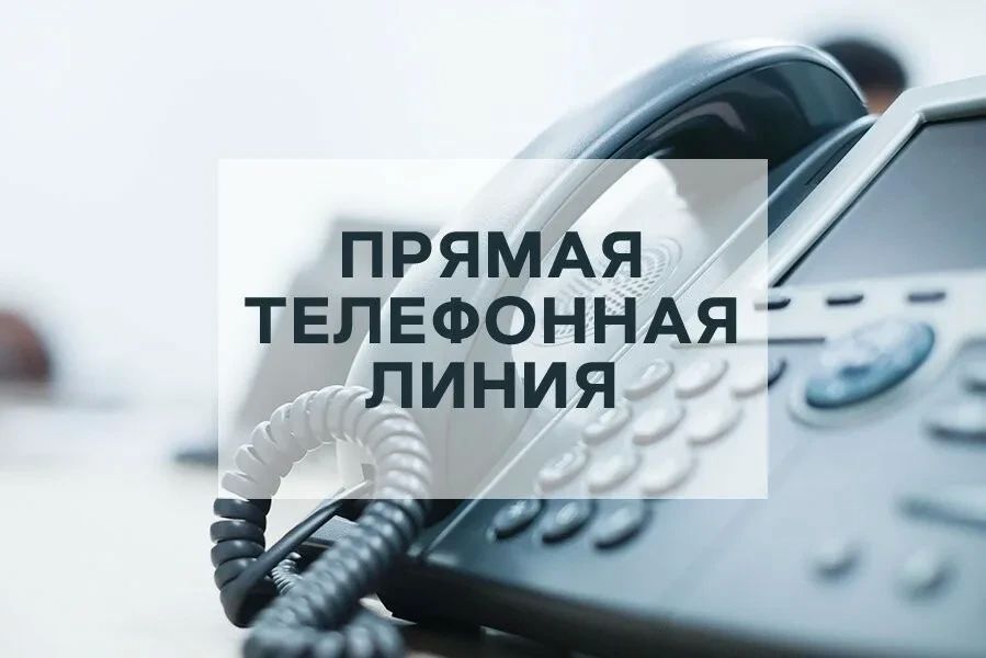 ГСУ ГУ МВД России по региону проведет прямую телефонную линию по трудоустройству в органы предварительного следствия
