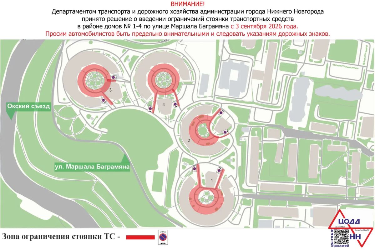 С 3 сентября на улице Маршала Баграмяна будет ограничена стоянка транспорта