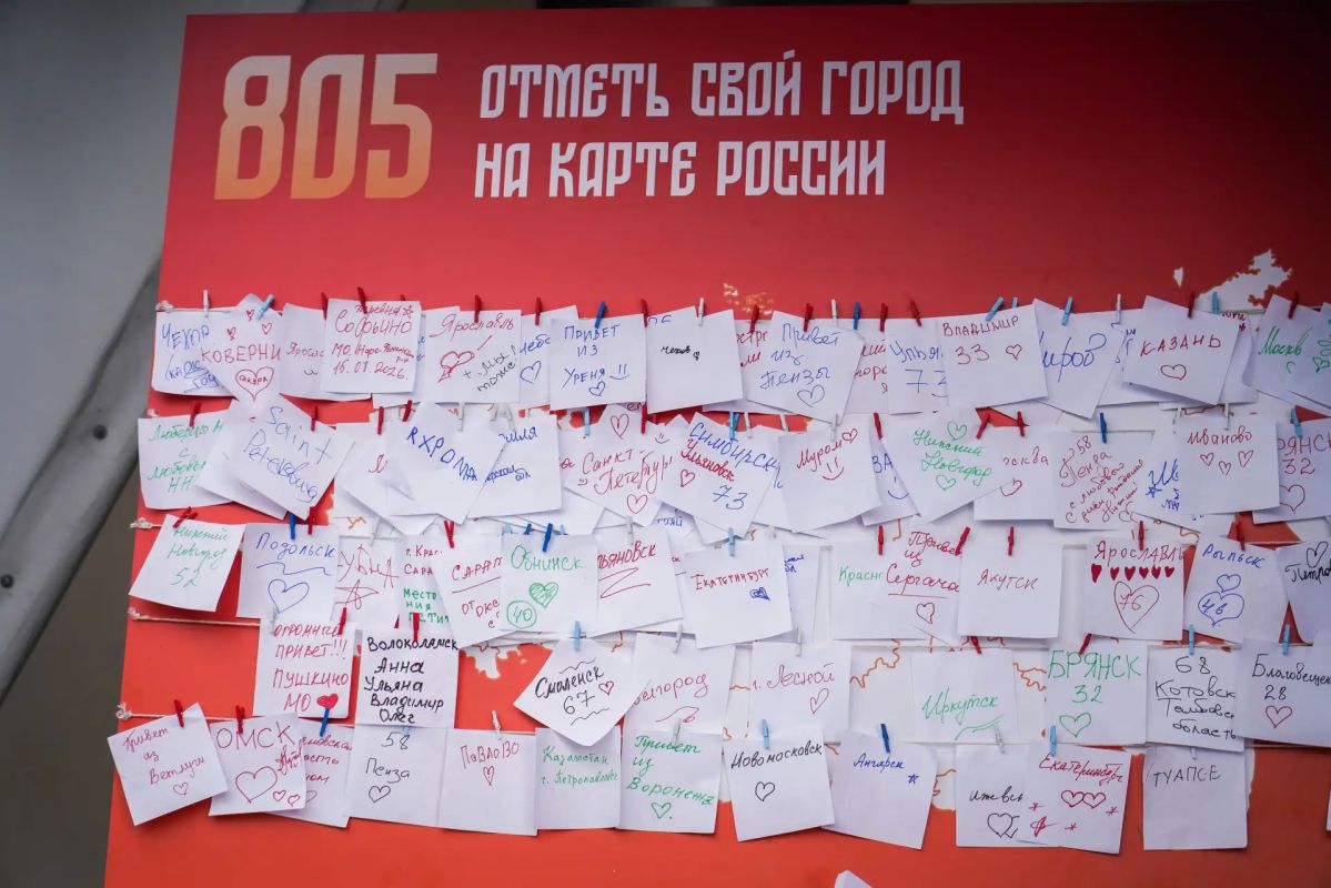 «Город, который объединяет»: итоги Дня города «Город, который объединяет»: итоги Дня города