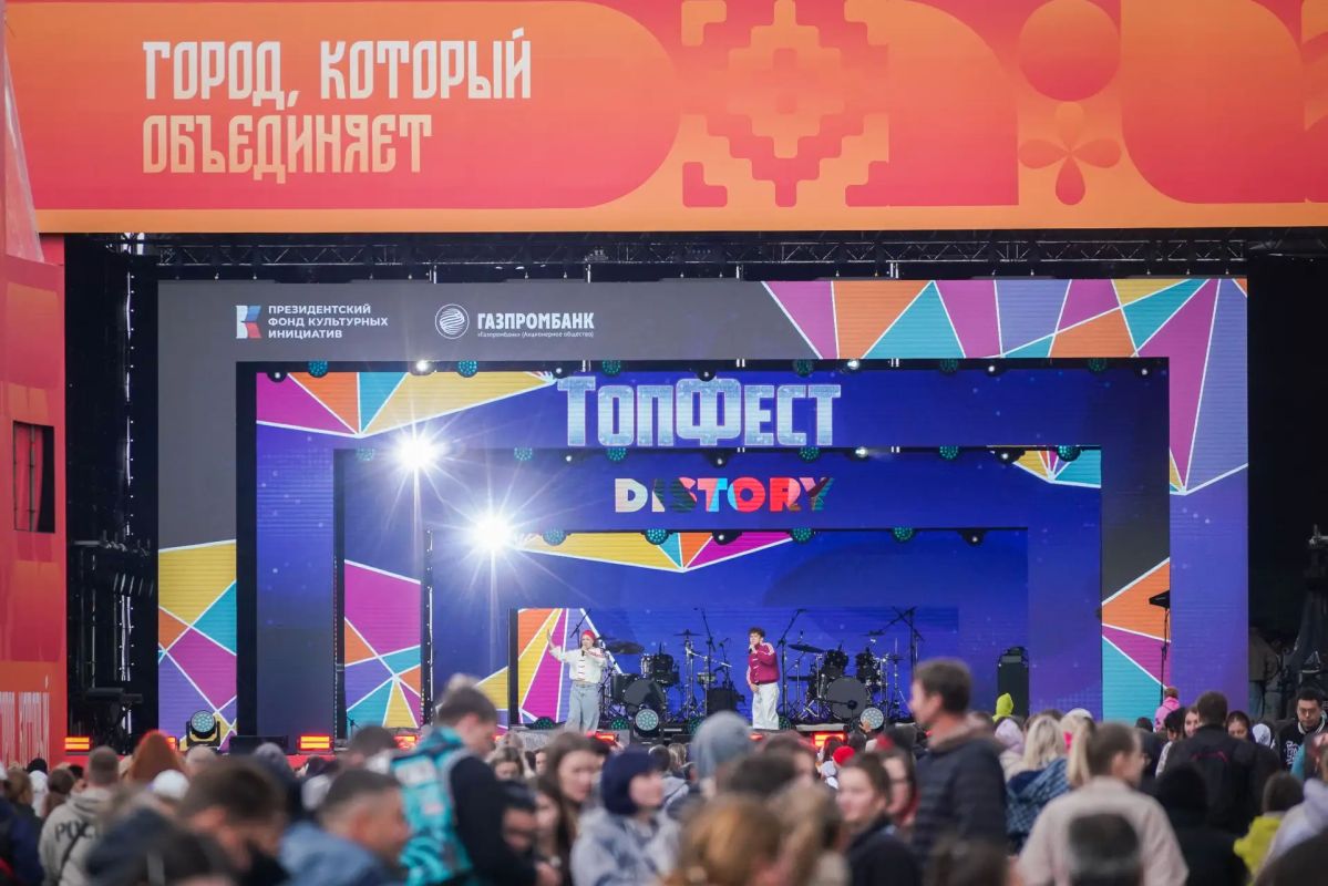 «Город, который объединяет»: итоги Дня города «Город, который объединяет»: итоги Дня города
