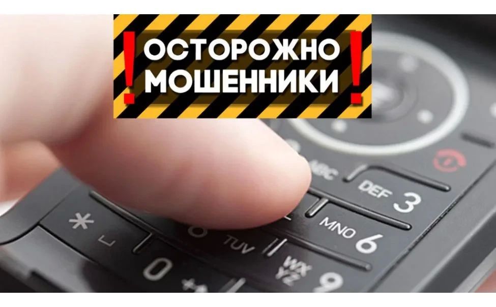 В Краснооктябрьском округе женщина, поверив аудио-сообщению от знакомой, лишилась сбережений