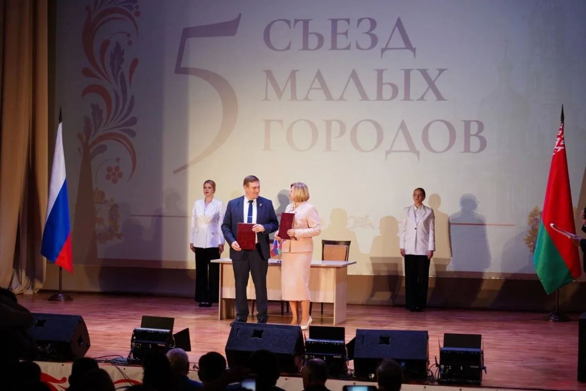 «Единая Россия» и белорусская партия «Белая Русь» подписали соглашение о сотрудничестве на региональном уровне в рамках V Съезда малых городов Гродненской и Нижегородской областей «Единая Россия» и белорусская партия «Белая Русь» подписали соглашение о сотрудничестве на региональном уровне в рамках V Съезда малых городов Гродненской и Нижегородской областей