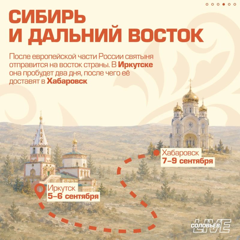 В Россию доставили десницу святителя Спиридона Тримифунтского с греческого острова Корфу В Россию доставили десницу святителя Спиридона Тримифунтского с греческого острова Корфу