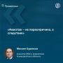 Министр энергетики и ЖКХ Нижегородской области Михаил Куренков прокомментировал депутатам заксобрания ситуацию с дефицитом топлива: