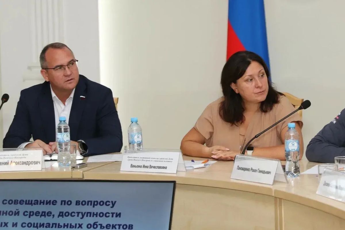 Сегодня провели рабочее совещание по вопросам доступности городской среды для маломобильных граждан Сегодня провели рабочее совещание по вопросам доступности городской среды для маломобильных граждан