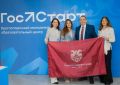 Технологии RAG и большие языковые модели: Главгосэкспертиза России представила свой опыт молодым управленцам