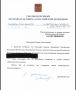 Еще один нижегородец вернулся домой из украинского плена