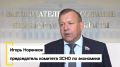 С 1 сентября в Нижегородской области стартует эксперимент по предоставлению услуг гостевых домов в индивидуальных жилых домах