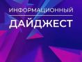 ���-7 �������� ������� �� 21.08.2026