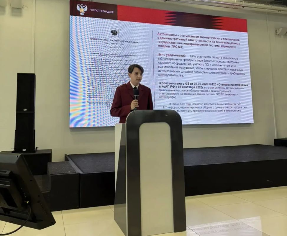В преддверии масштабных законодательных нововведений Управлением Роспотребнадзора по Нижегородской области проведен семинар для бизнес сообщества В преддверии масштабных законодательных нововведений Управлением Роспотребнадзора по Нижегородской области проведен семинар для бизнес сообщества