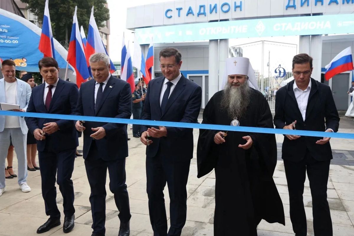 Глеб Никитин: Открыли после капитального ремонта наш легендарный стадион «Динамо» вместе с руководством управления ФСБ России по Нижегородской области, Всероссийского физкультурно-спортивного общества «Динамо» и другими...