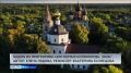 "Эхо немых колоколов" прозвучало над Золотым кольцом