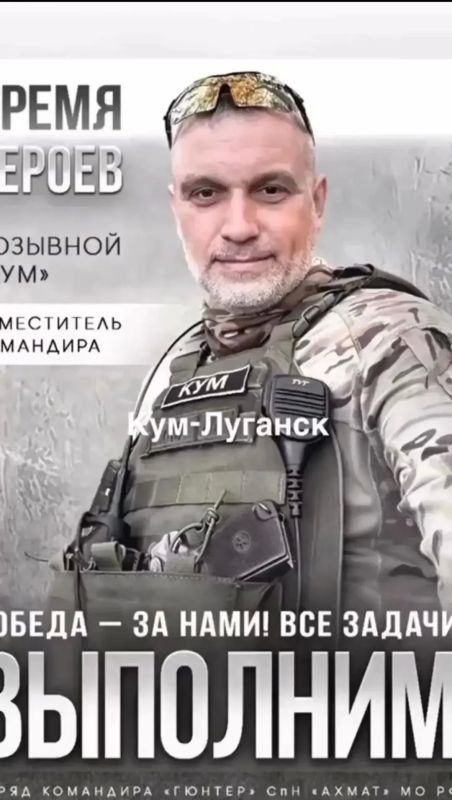 «Гюнтера» глазами детей России «Гюнтера» глазами детей России
