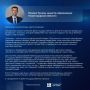 Поздравление министра образования Нижегородской области М.Ю. Пучкова с Днем Государственного флага