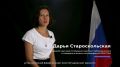 22 августа в России отмечается День Государственного флага Российской Федерации