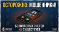 В Дзержинске 50-летняя женщина лишилась накоплений на отпуск после сообщения о посылке от сестры