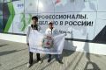 Четверо студентов представляют Нижегородскую область в финале Всероссийского чемпионата «Профессионалы» в Калуге