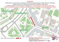 Движение транспорта на участке улицы Минина будет временно ограничено 30 августа с 14:00 до 20:00