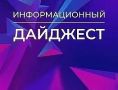 ���-7 �������� ������� �� 24.08.2026