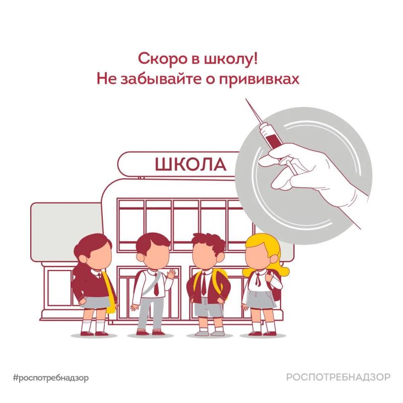 До нового учебного года все меньше времени