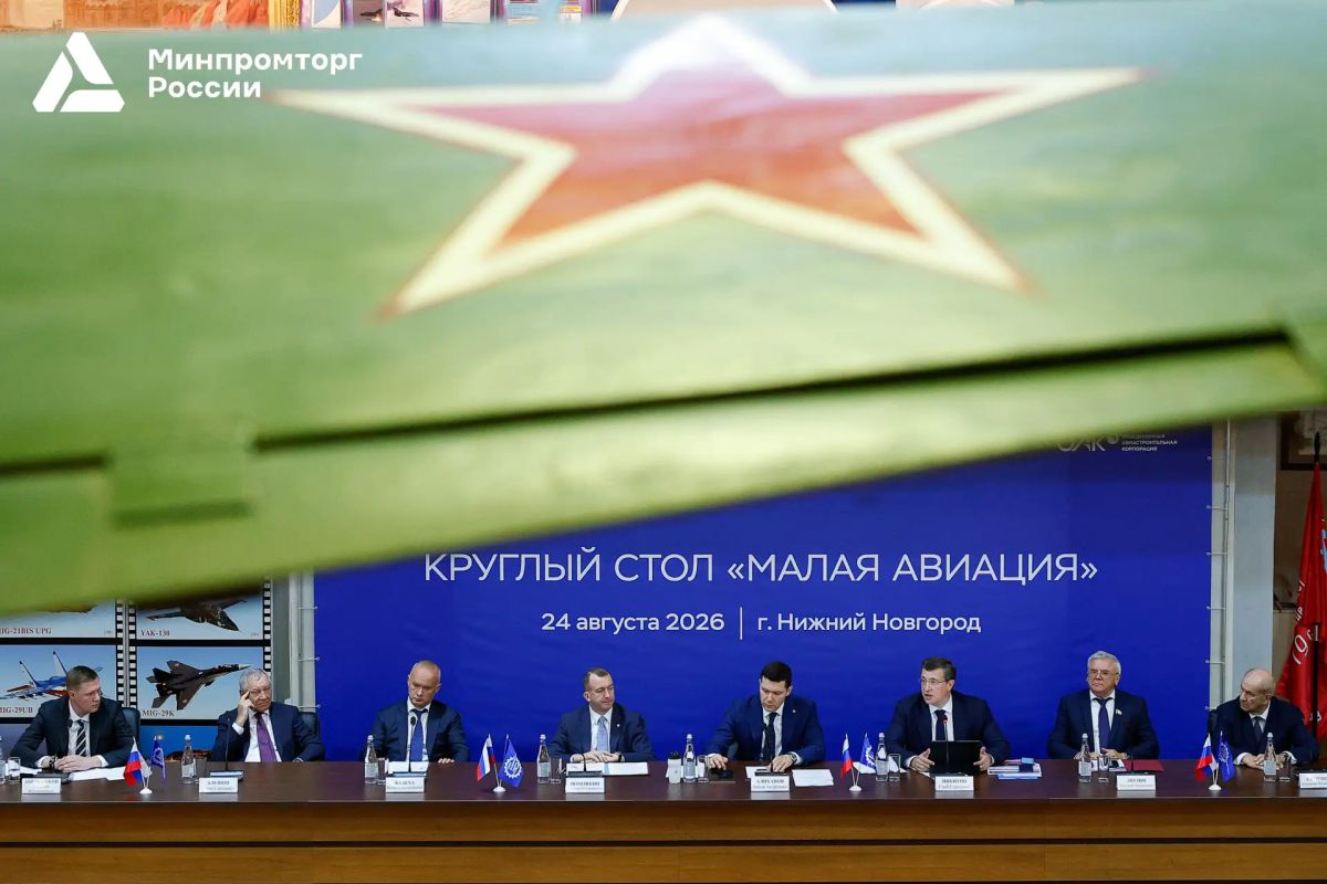 Антон Алиханов: У России есть возможность добиться технологической независимости в малой авиации Антон Алиханов: У России есть возможность добиться технологической независимости в малой авиации
