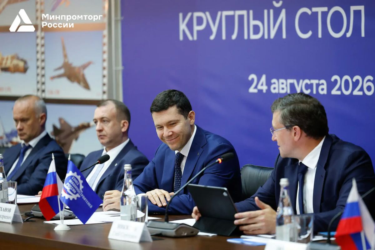 Антон Алиханов: У России есть возможность добиться технологической независимости в малой авиации Антон Алиханов: У России есть возможность добиться технологической независимости в малой авиации