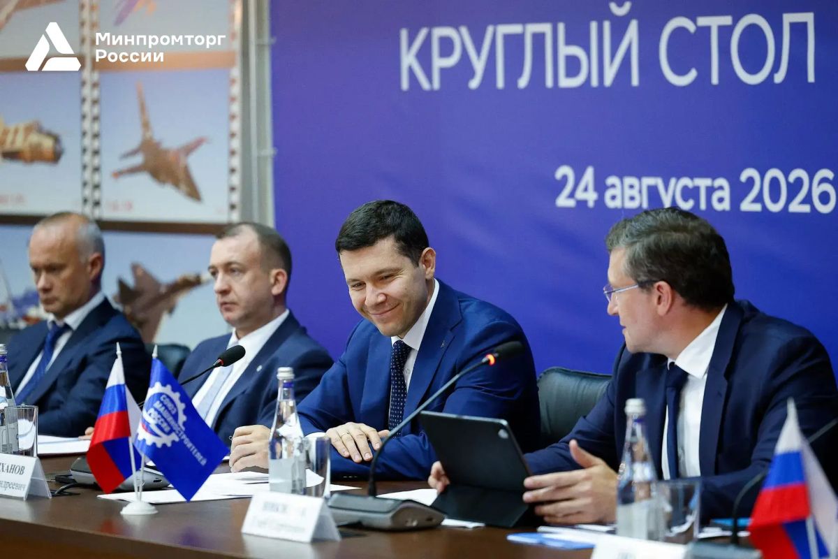 Еще больше кадров с рабочей поездки Антона Алиханова в Нижегородскую область смотрите в нашем фотобанке Еще больше кадров с рабочей поездки Антона Алиханова в Нижегородскую область смотрите в нашем фотобанке