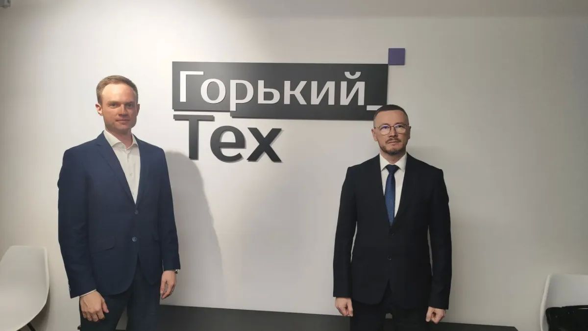 Миннауки и «Горький Тех» договорились о совместной работе по выстраиванию стратегии НТР региона